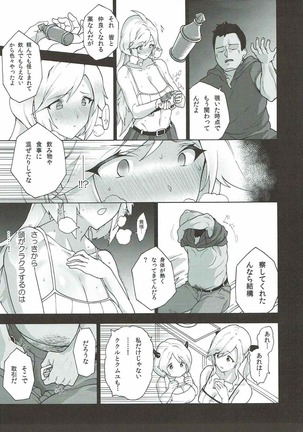 Onee-chan no subeki koto - Page 13