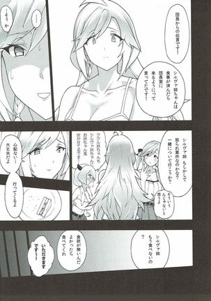 Onee-chan no subeki koto Page #11