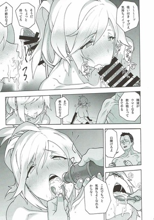 Onee-chan no subeki koto - Page 37