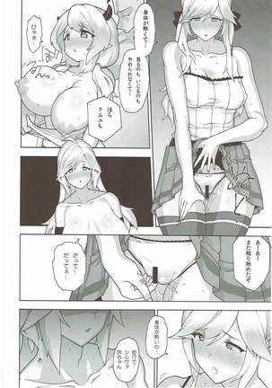 Onee-chan no subeki koto - Page 44