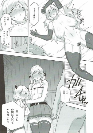 Onee-chan no subeki koto - Page 41