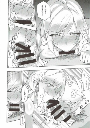 Onee-chan no subeki koto - Page 24