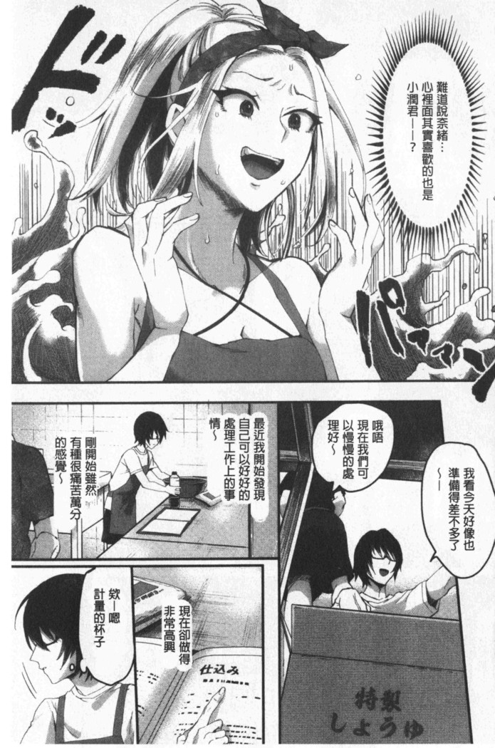 Miwaku no Harem  Beach | 魅惑的後宮般性感海灘