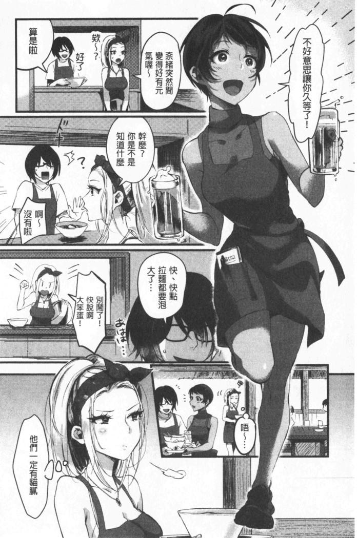 Miwaku no Harem  Beach | 魅惑的後宮般性感海灘