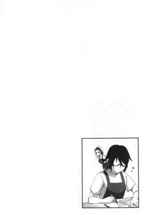 Miwaku no Harem  Beach | 魅惑的後宮般性感海灘 Page #186