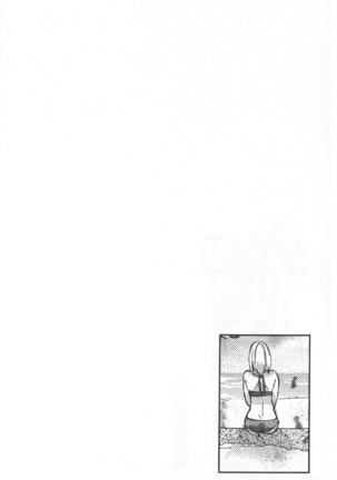 Miwaku no Harem  Beach | 魅惑的後宮般性感海灘 Page #82