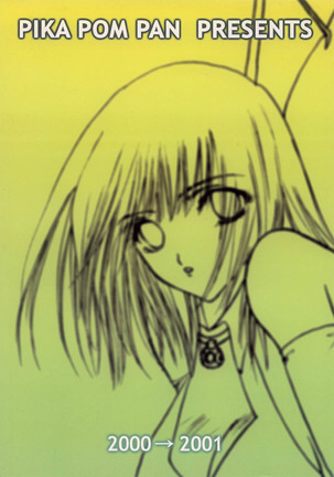 KISS KISS Page #18