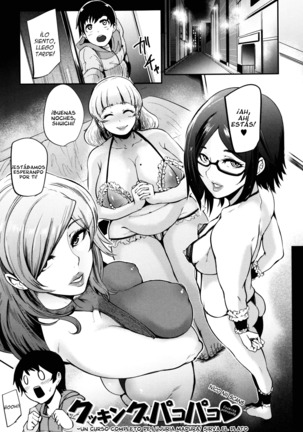Mama Naranai Onna-tachi ch. 1-5 Page #123