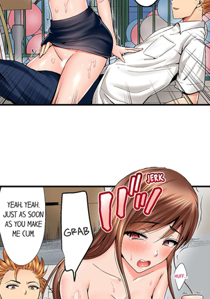 Netorare My Teacher With My Friends Page #56