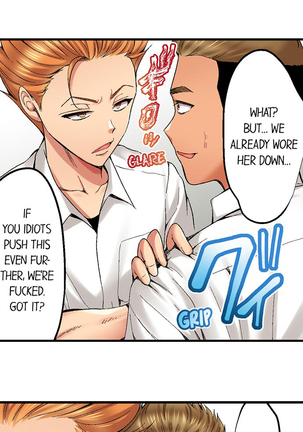 Netorare My Teacher With My Friends Page #36