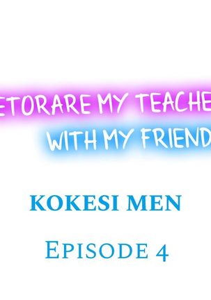 Netorare My Teacher With My Friends Page #32