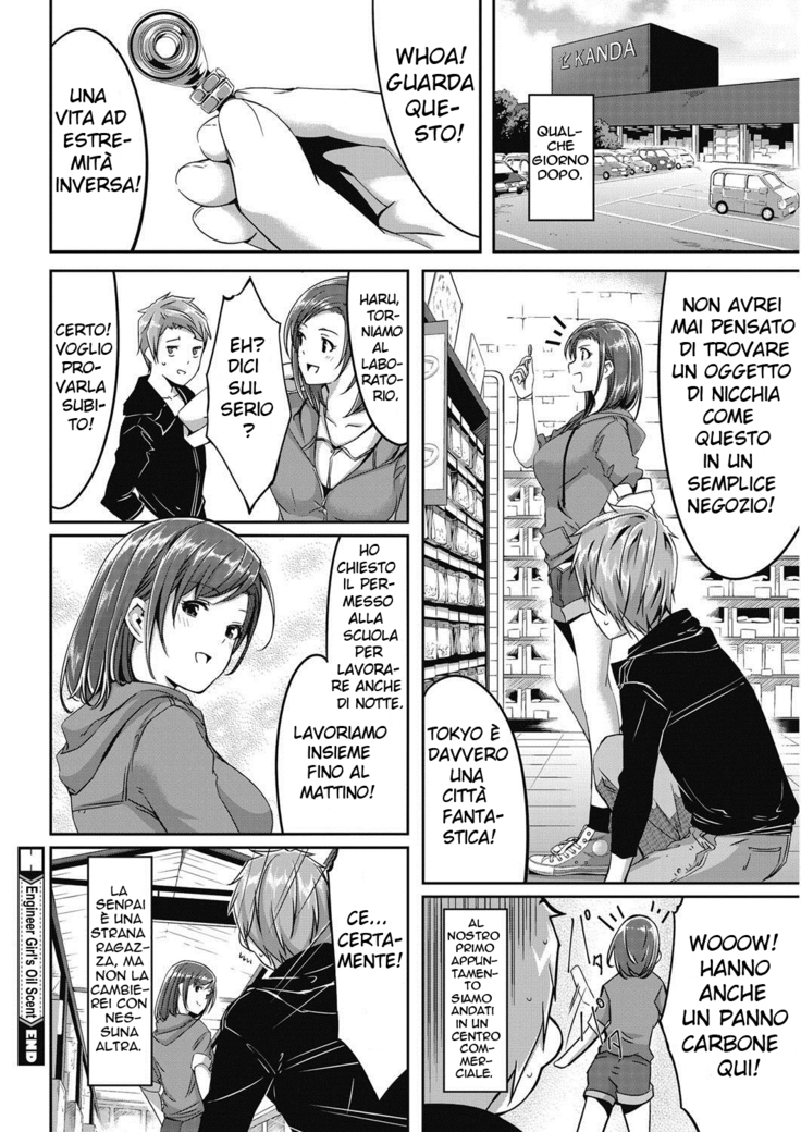 Kogaku Otome wa Oiru no Kaori