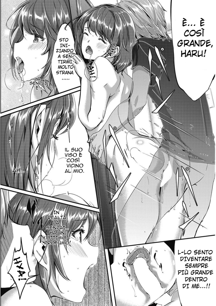 Kogaku Otome wa Oiru no Kaori
