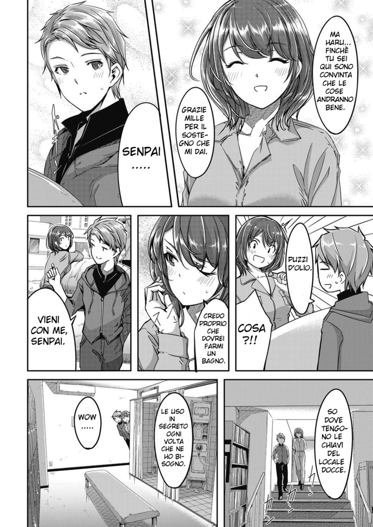 Kogaku Otome wa Oiru no Kaori