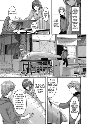 Kogaku Otome wa Oiru no Kaori - Page 3