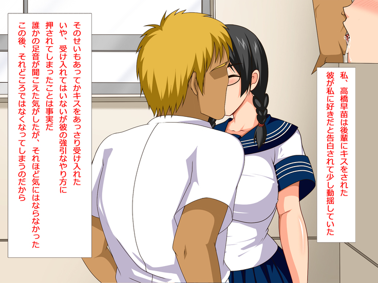 僕の憧れのメガネでおさげの生徒会長がチャラ男とマジイキ変態SEXしていた話