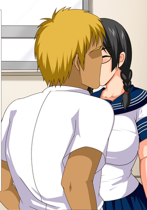 僕の憧れのメガネでおさげの生徒会長がチャラ男とマジイキ変態SEXしていた話 Page #17