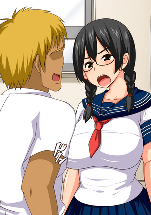 僕の憧れのメガネでおさげの生徒会長がチャラ男とマジイキ変態SEXしていた話 Page #15