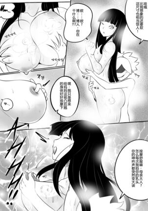 Image 11423455