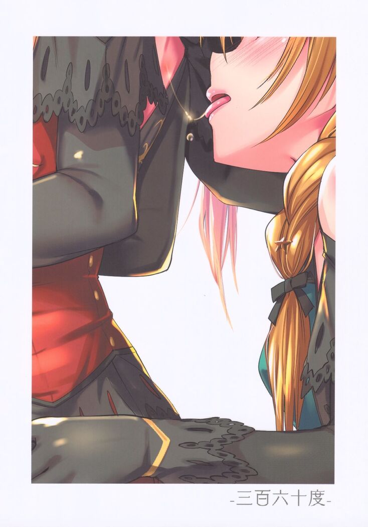 Kiss marK