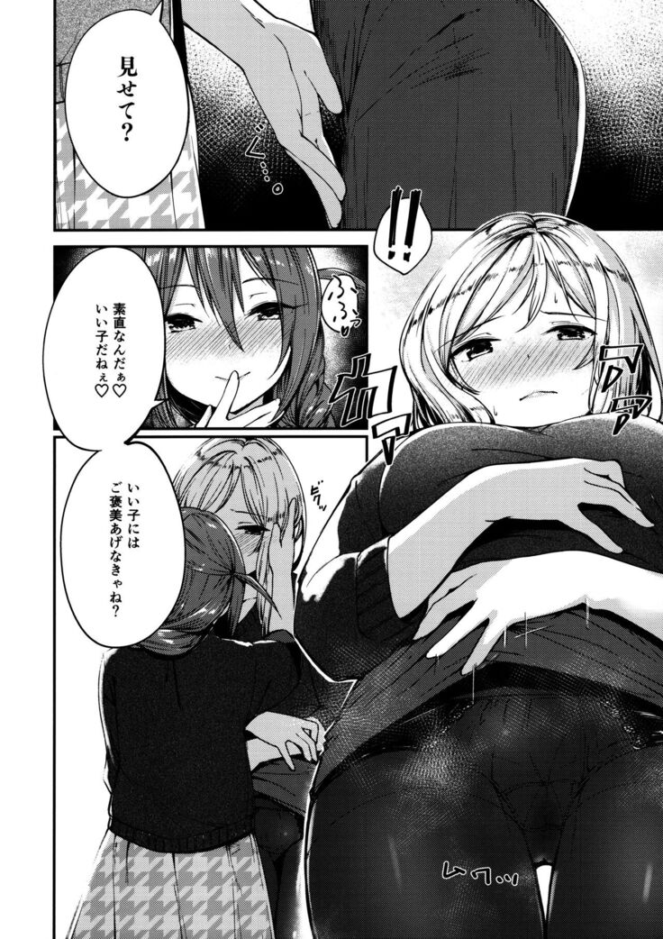 Kiss marK