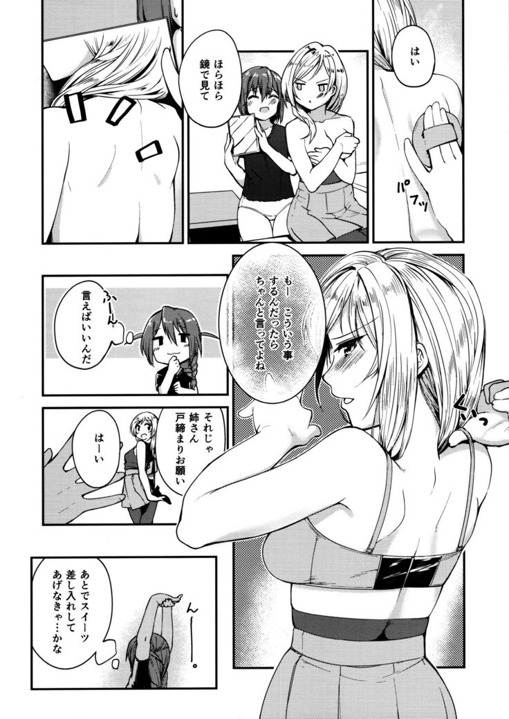Kiss marK