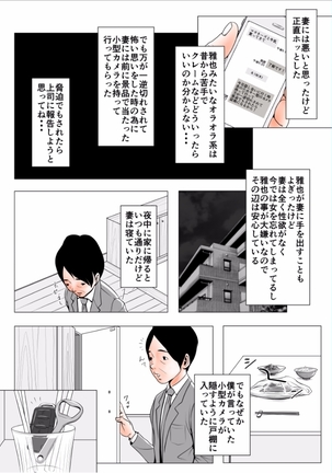 Image 5823025