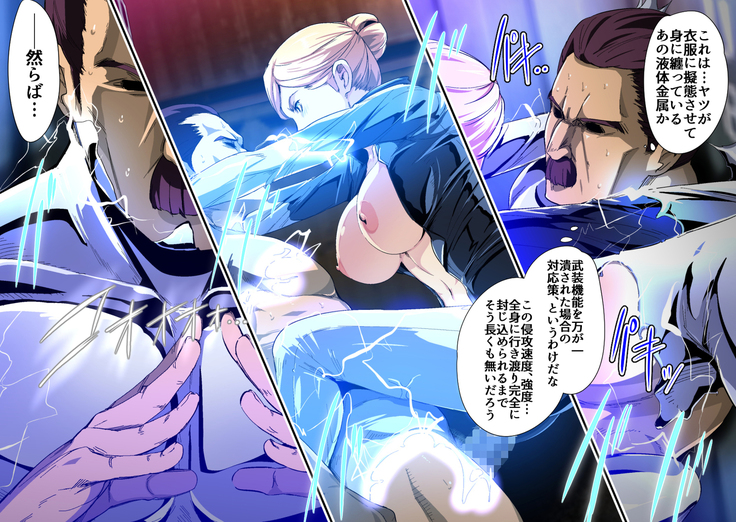 Cyborg vs Tanetsuke Oji-san