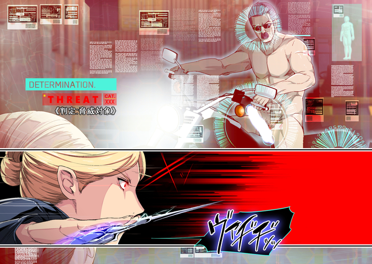 Cyborg vs Tanetsuke Oji-san