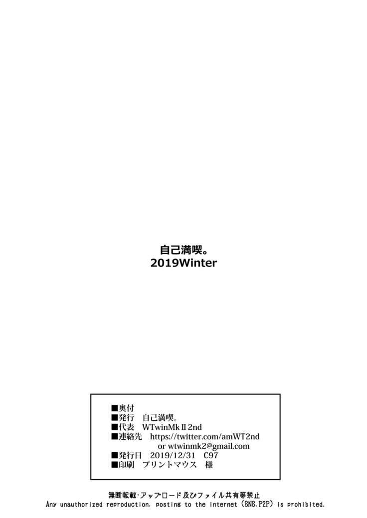 Zikoman Sukebe Book Vol.01