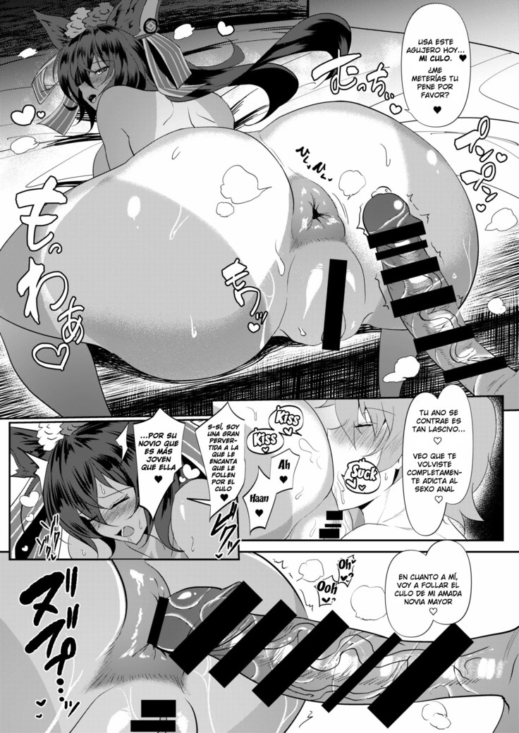 Zikoman Sukebe Book Vol.01
