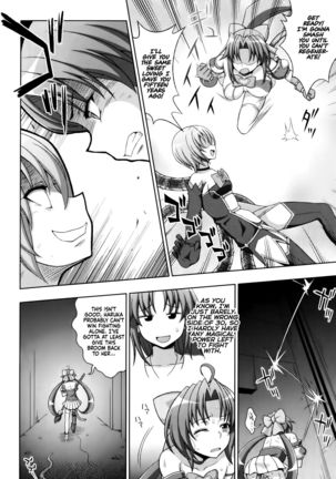 Mavukare Mahou Shoujo! Change of Heart Ch. 6 - Page 3