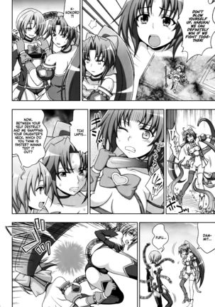 Mavukare Mahou Shoujo! Change of Heart Ch. 6 - Page 5