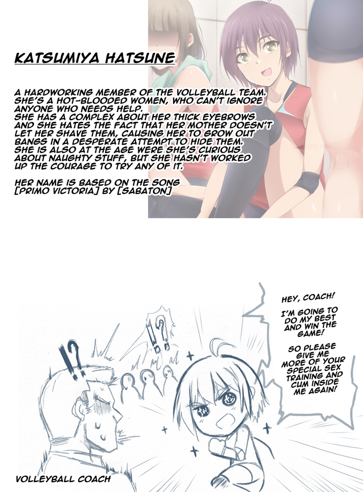 Saimin Appli ver 666 - Season 2