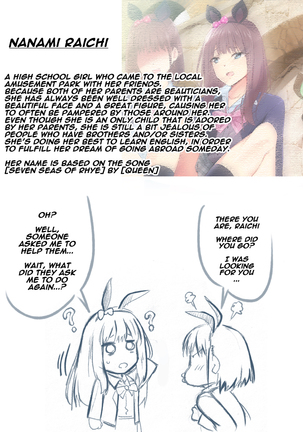 Saimin Appli ver 666 - Season 2 - Page 248
