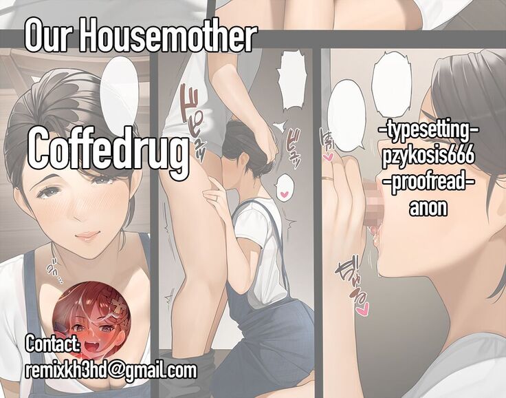 [Sakura no Tomoru Hi e] Bokura no Ryoubo-san - Zenpen  | Our Housemother - First Part  [English] [Coffedrug]