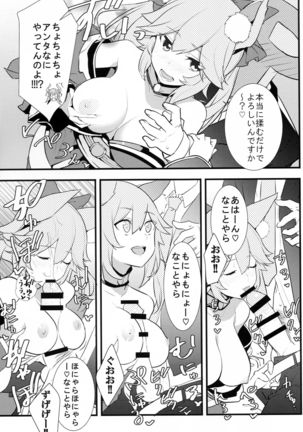 Image 1905129