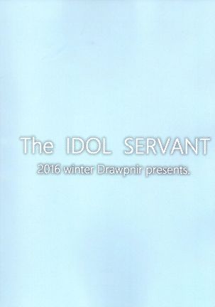 The IDOL SERVANT - Page 25