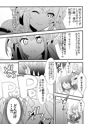 Image 1905130