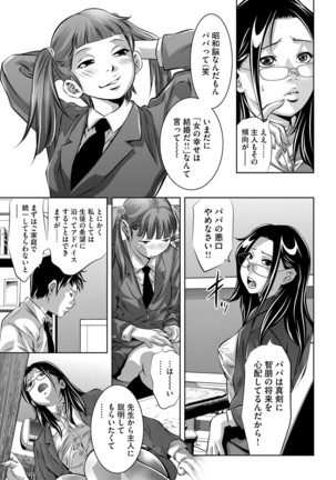 Image 2103633