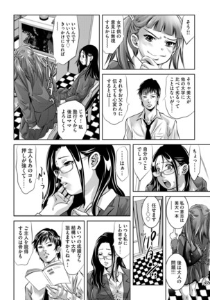 Image 2103639