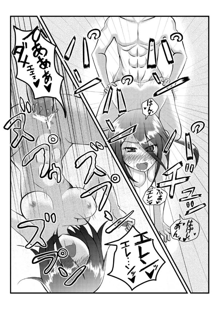エレンが立体機動訓練から帰ってきていないと聞いて