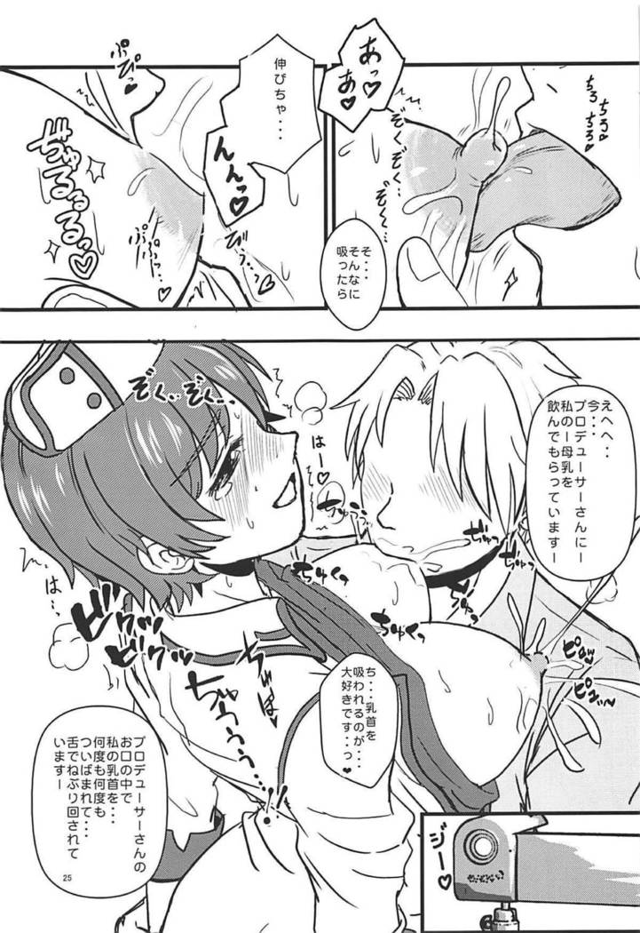 Oikawa-san-chi no Shizuku-san