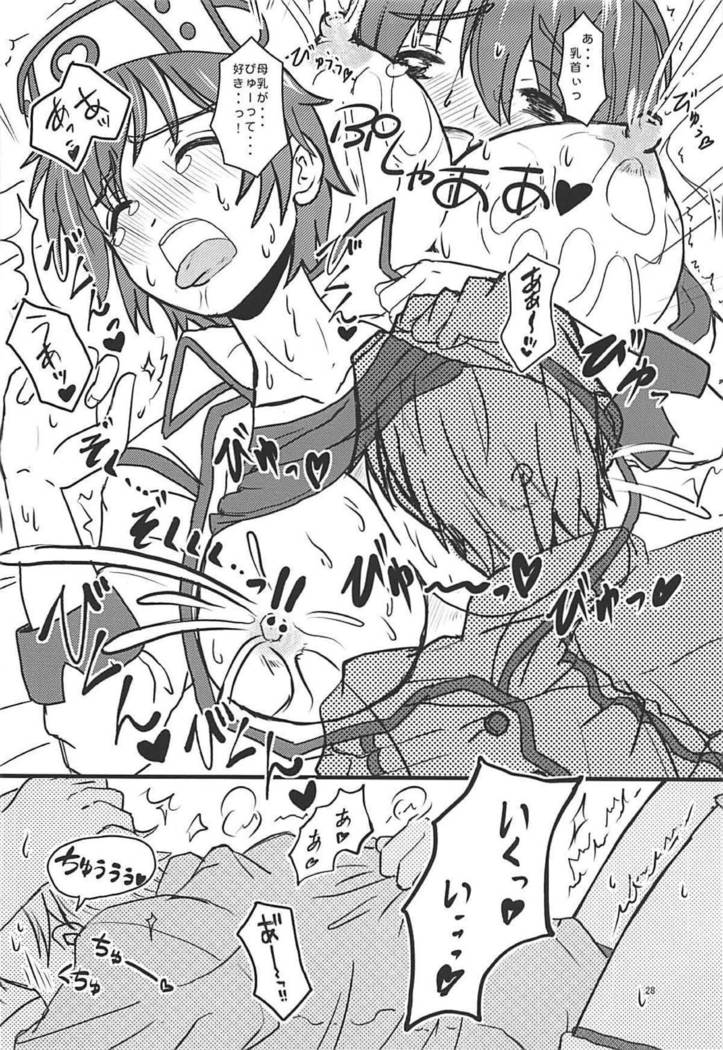 Oikawa-san-chi no Shizuku-san