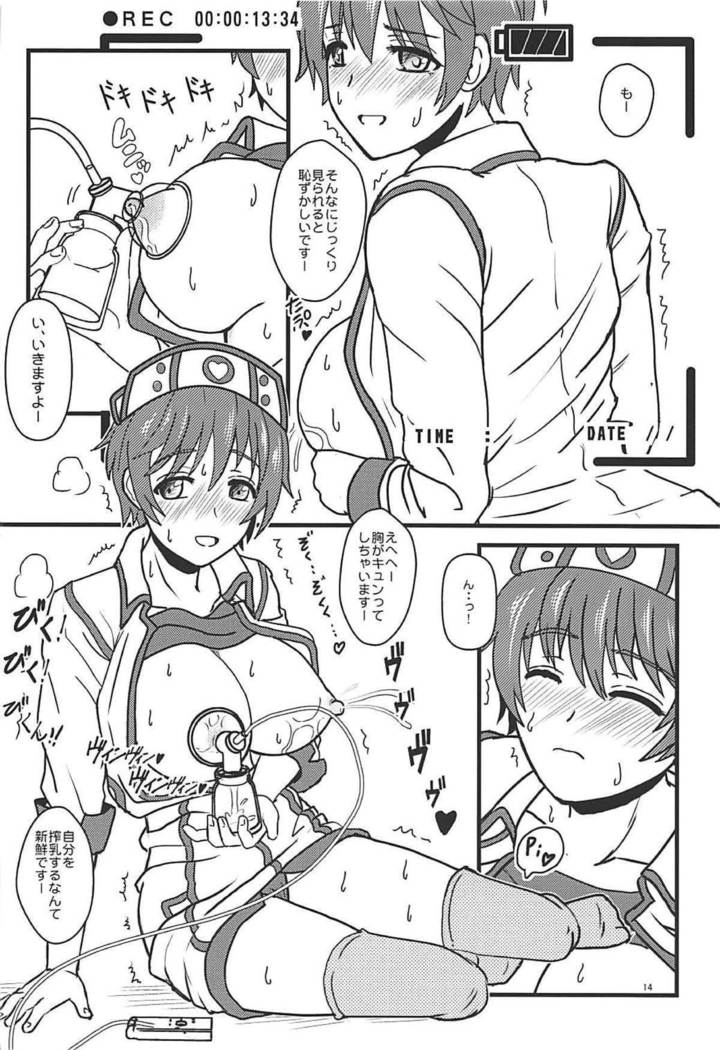 Oikawa-san-chi no Shizuku-san