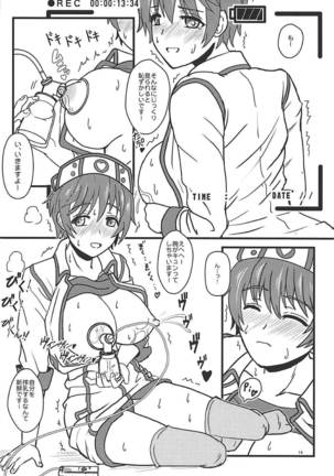 Oikawa-san-chi no Shizuku-san Page #15