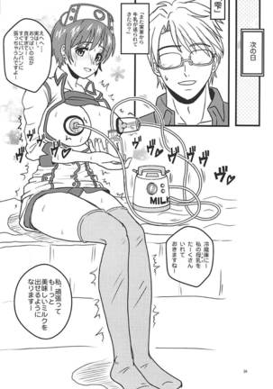 Oikawa-san-chi no Shizuku-san Page #37