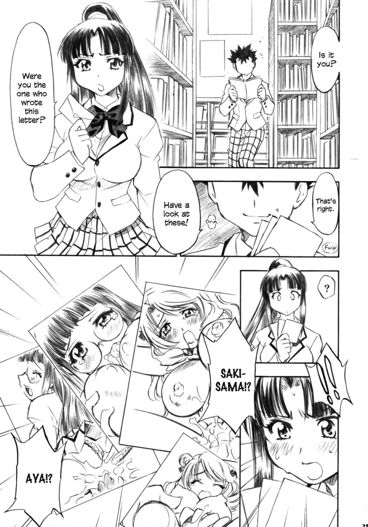 Troublekko ~Saki & Aya & Rin~