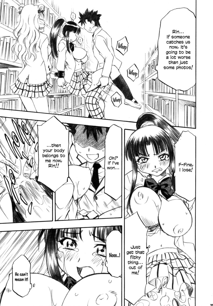 Troublekko ~Saki & Aya & Rin~
