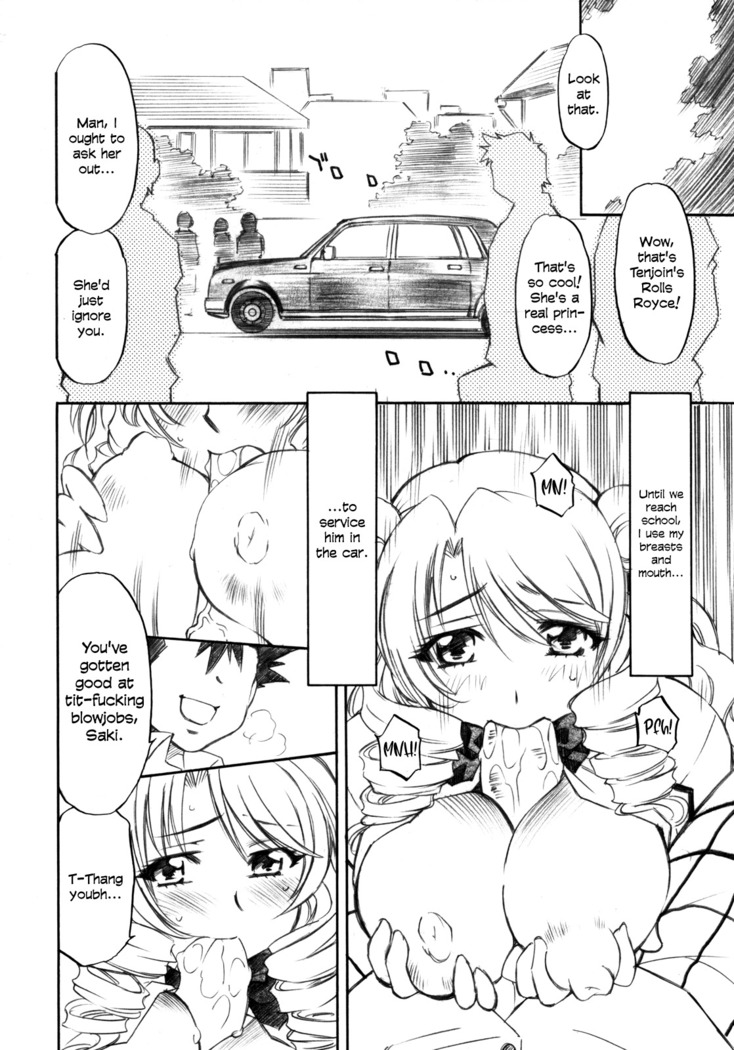 Troublekko ~Saki & Aya & Rin~